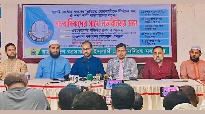 পিআর পদ্ধতিতে নির্বাচন হলে ভোট বাণিজ্য বন্ধ হবে: আকন্দ